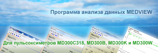 MD300M-программа